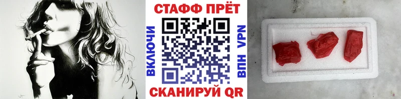 Вейп ТГК Себеж