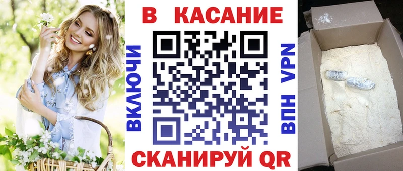 Купить наркотики Себеж omg маркетплейс Меф ГАШИШ