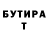 Amphetamine 98% Nikita Kirilov