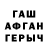 МАРИХУАНА гибрид TPAXTPbEK