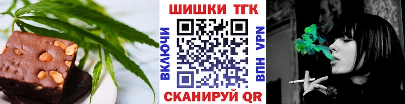 купить закладку  Себеж  Еда ТГК марихуана 