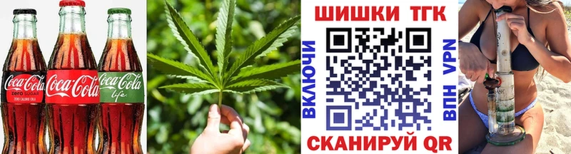 Canna-Cookies марихуана Себеж