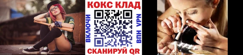 где купить наркоту  Себеж  Кокаин Перу 