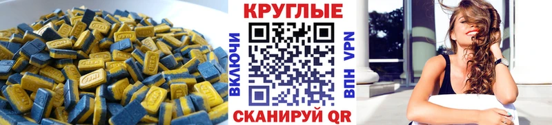 кракен сайт  Себеж  Экстази MDMA 