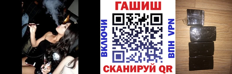 ГАШИШ 40% ТГК  Себеж 