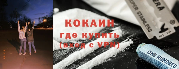 кокс Балашиха