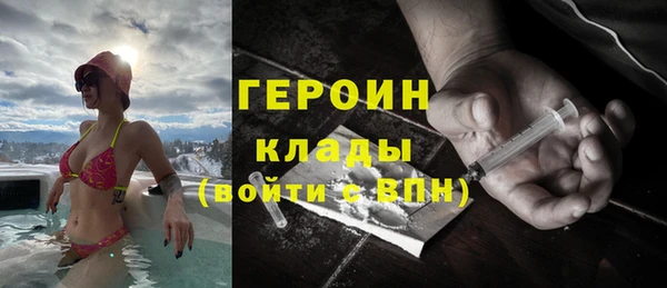 трава Елабуга