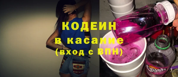 трава Елабуга