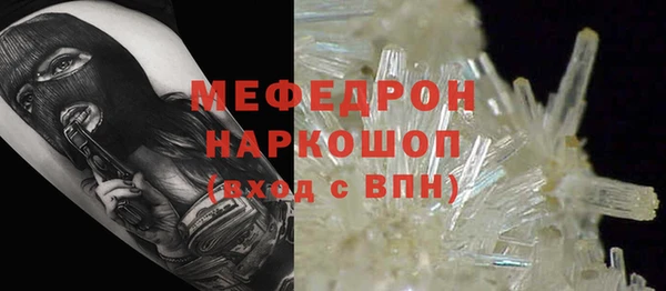 мдма Елизово