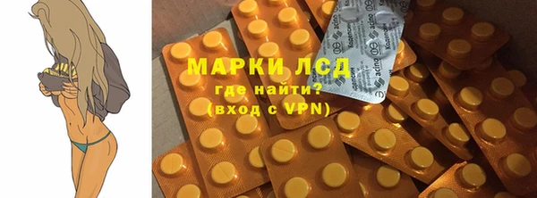 спиды Сафоново
