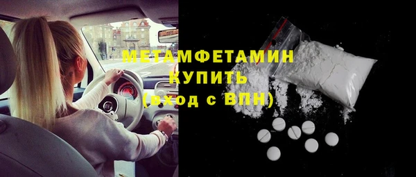 мдма Елизово