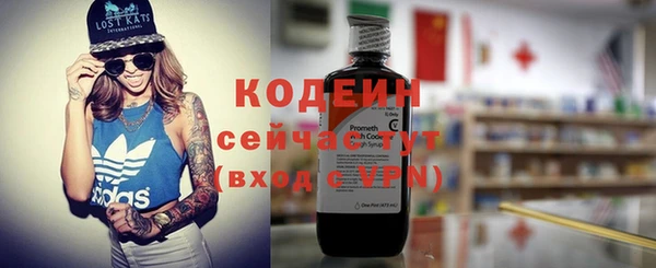 Альфа ПВП Ростов