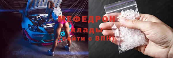 таблы Россошь