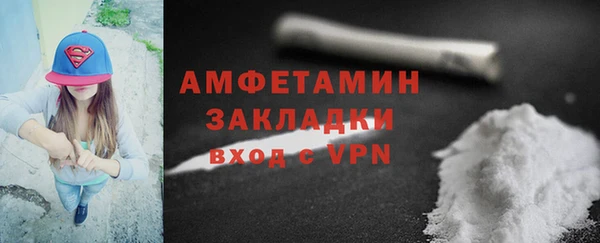 спиды Сафоново