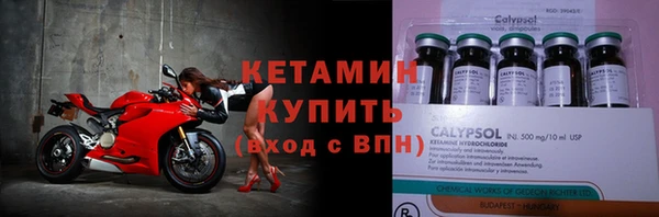 таблы Россошь