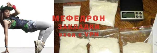 таблы Россошь