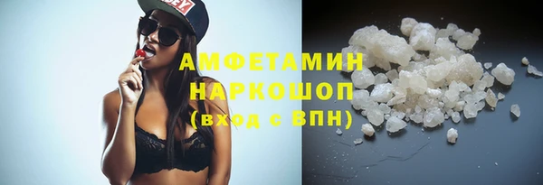 трава Елабуга