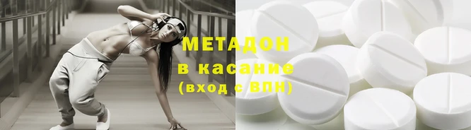 трава Елабуга