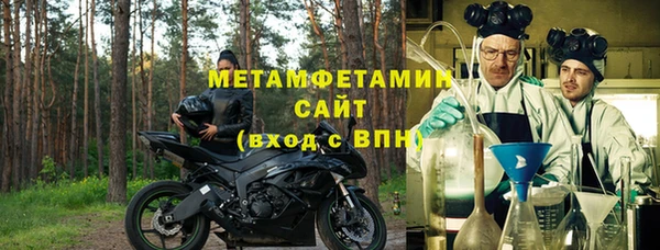 тгк Заволжье