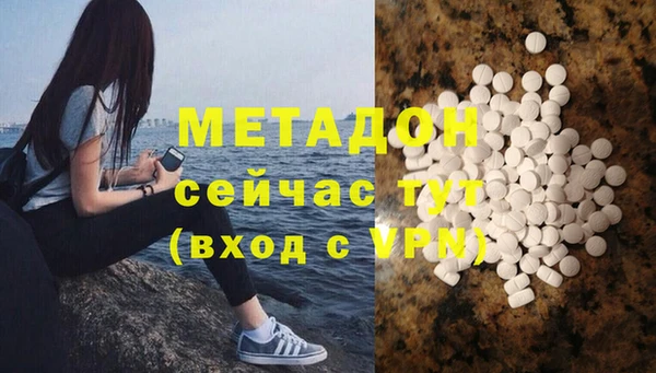мдма Елизово
