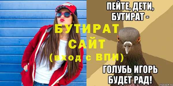мдма Елизово