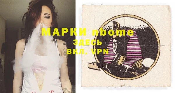 бутират Заводоуковск