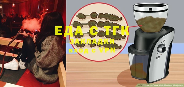 таблы Россошь