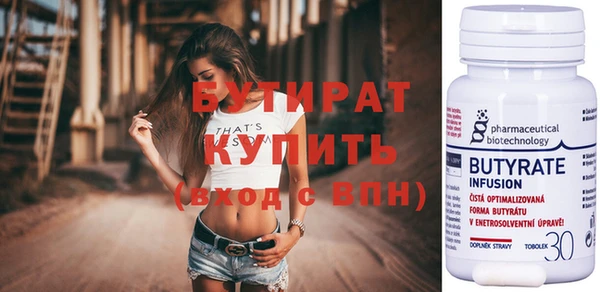 таблы Россошь