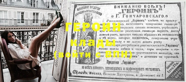 трава Елабуга
