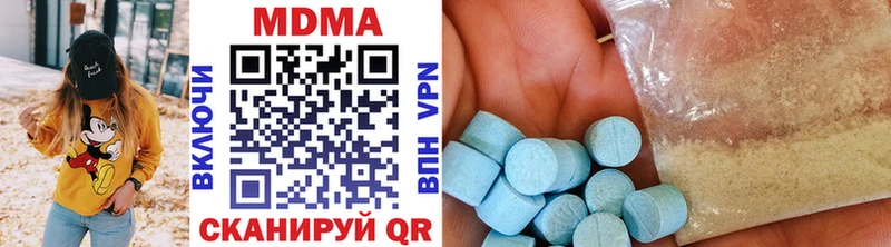 МДМА кристаллы  Себеж 