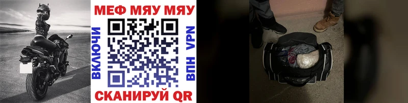 blacksprut вход  дарнет шоп  маркетплейс официальный сайт  МЯУ-МЯУ мяу мяу  Себеж 