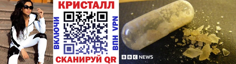 Метамфетамин мет  купить  сайты  Себеж 