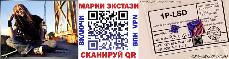 Марки N-bome 1,8мг  Себеж 