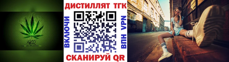 Дистиллят ТГК концентрат  гидра маркетплейс  Себеж 