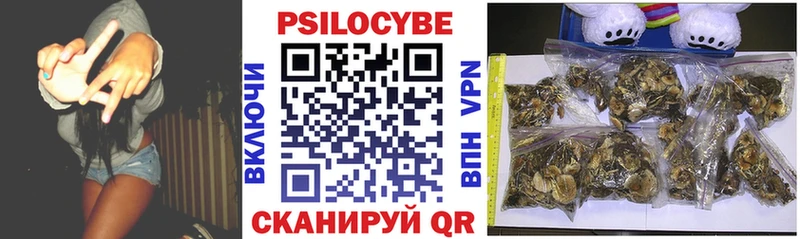 Галлюциногенные грибы GOLDEN TEACHER  Себеж 