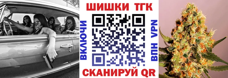 Шишки марихуана планчик  Себеж 